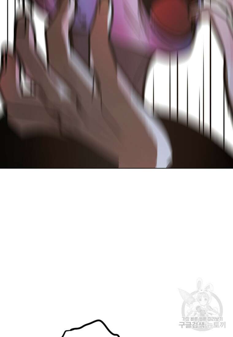 객 1화 162