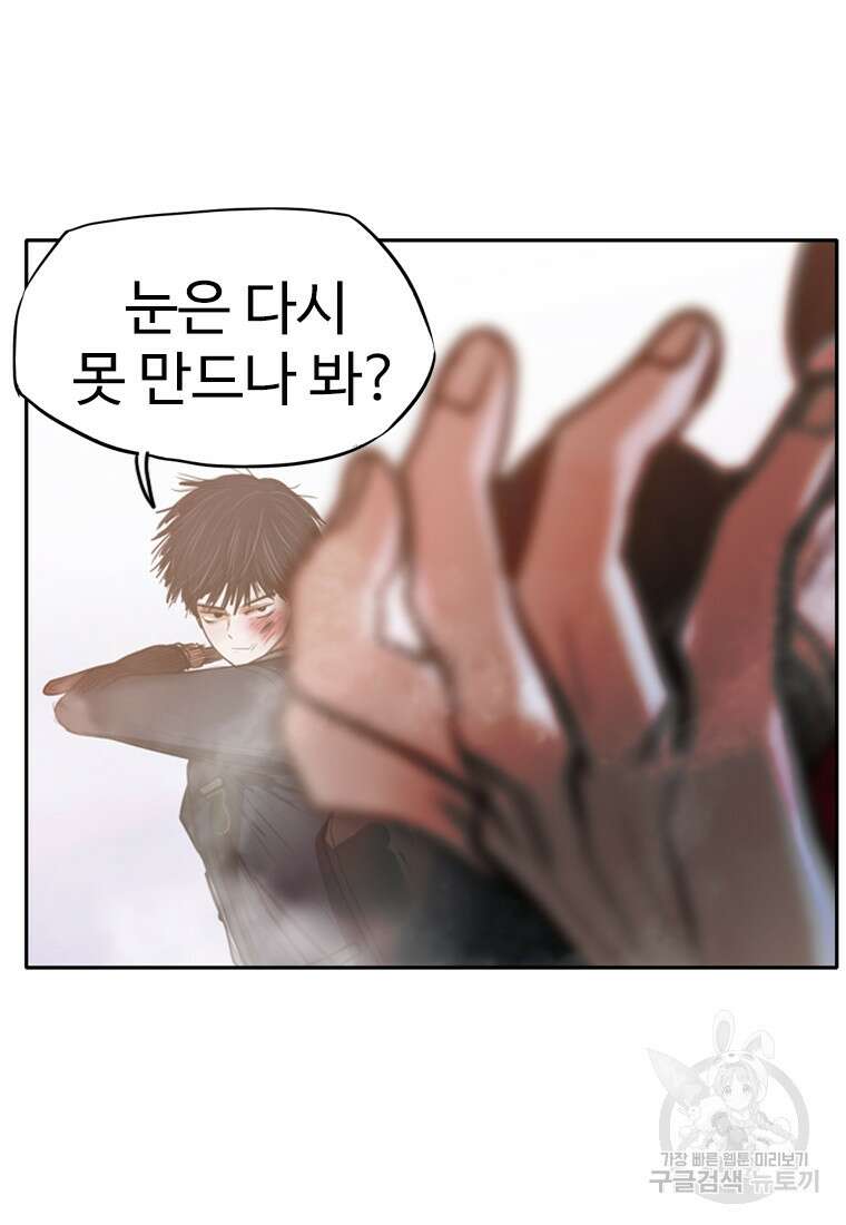 객 1화 164