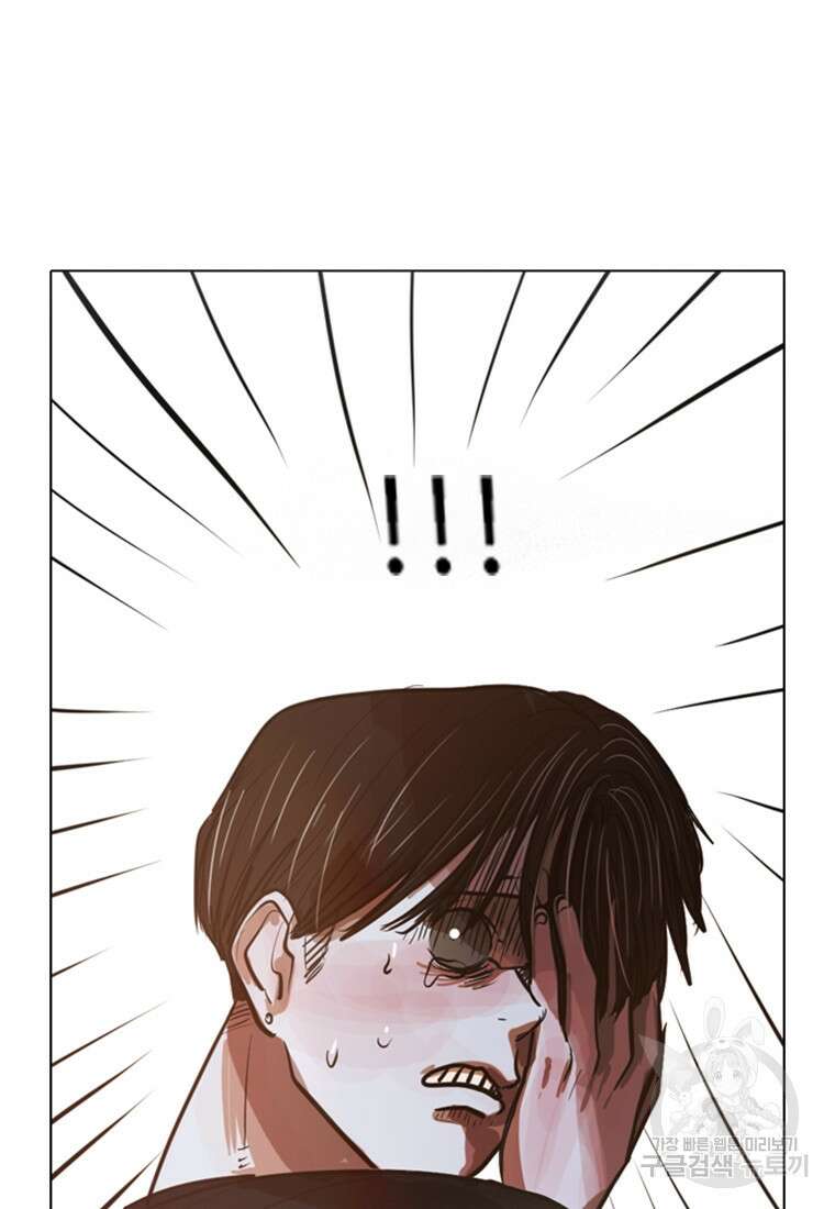 객 1화 165