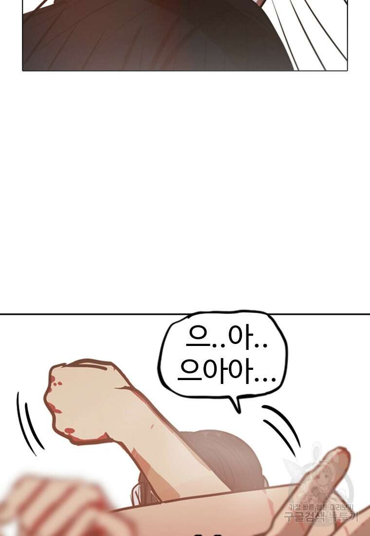 객 1화 166