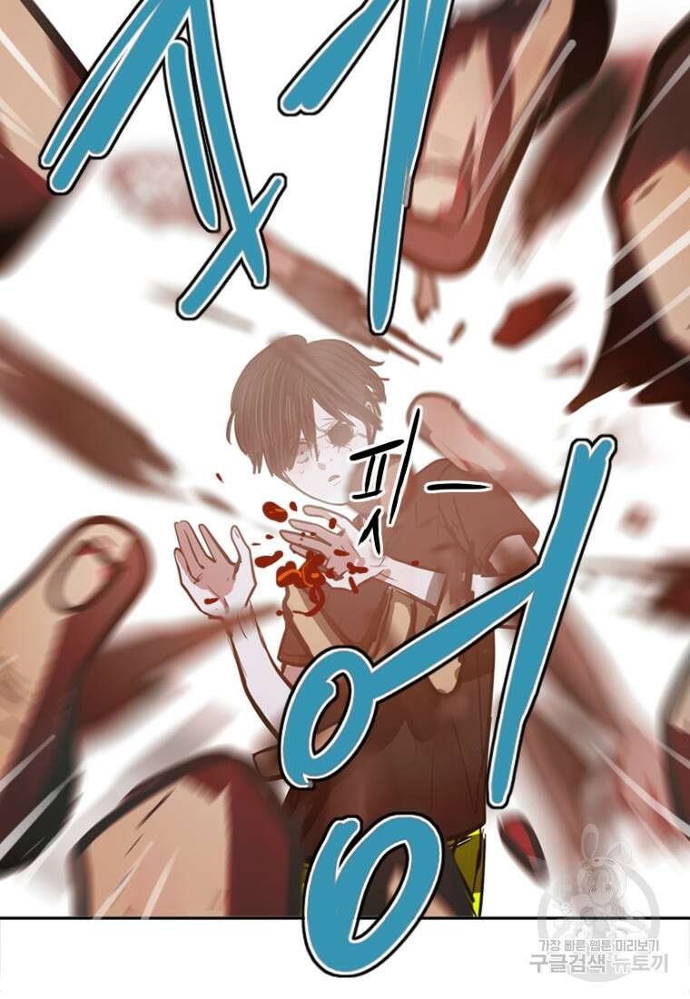 객 1화 168