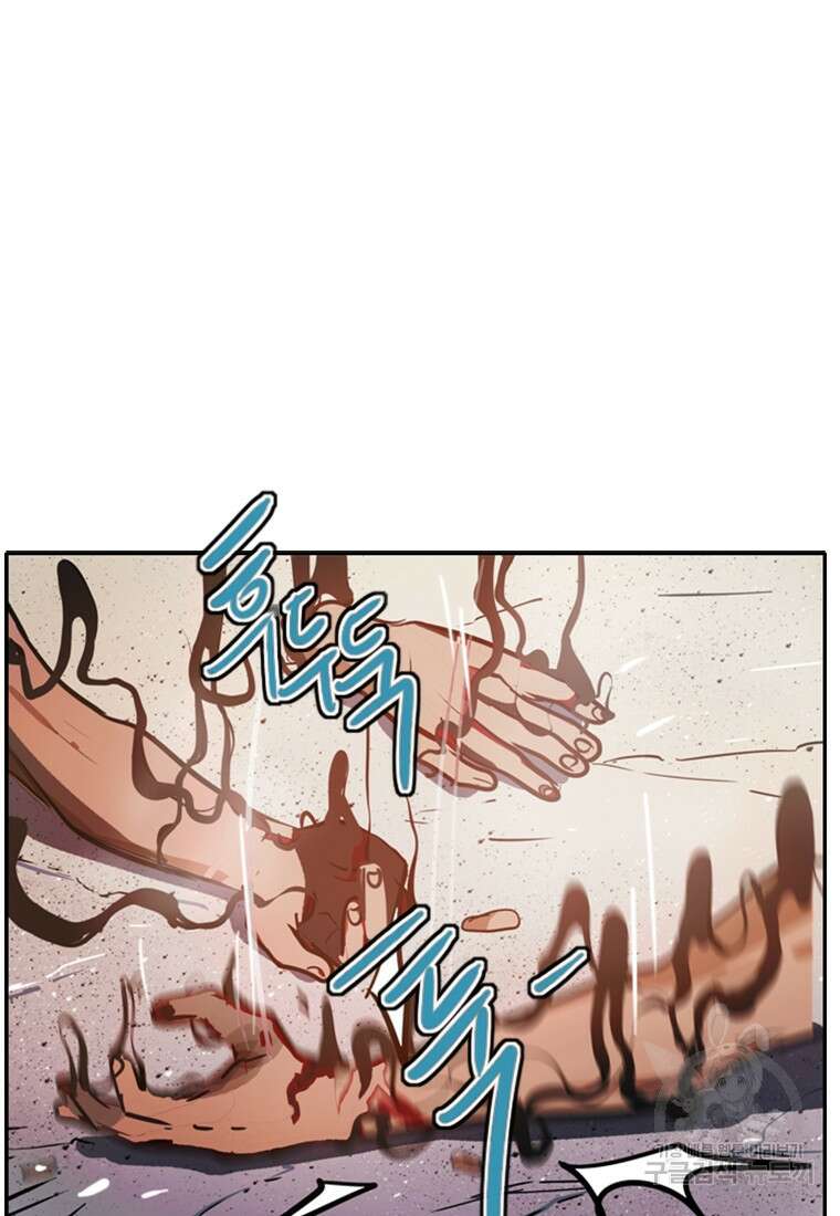 객 1화 169