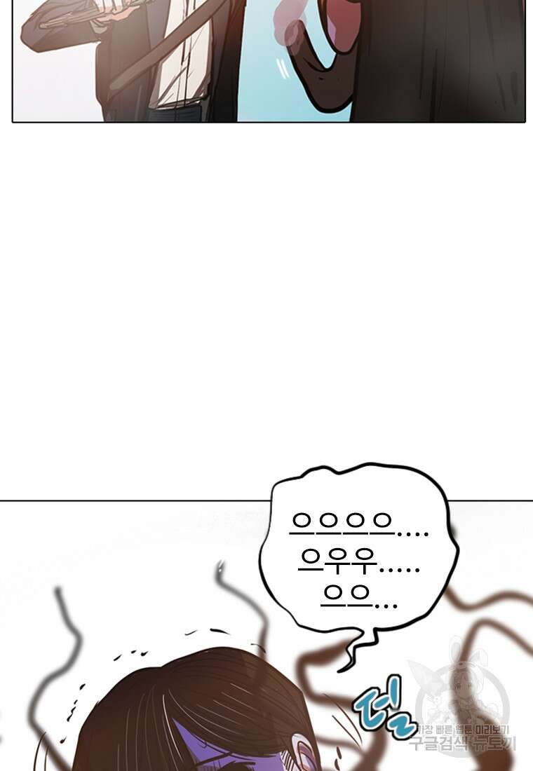 객 1화 171