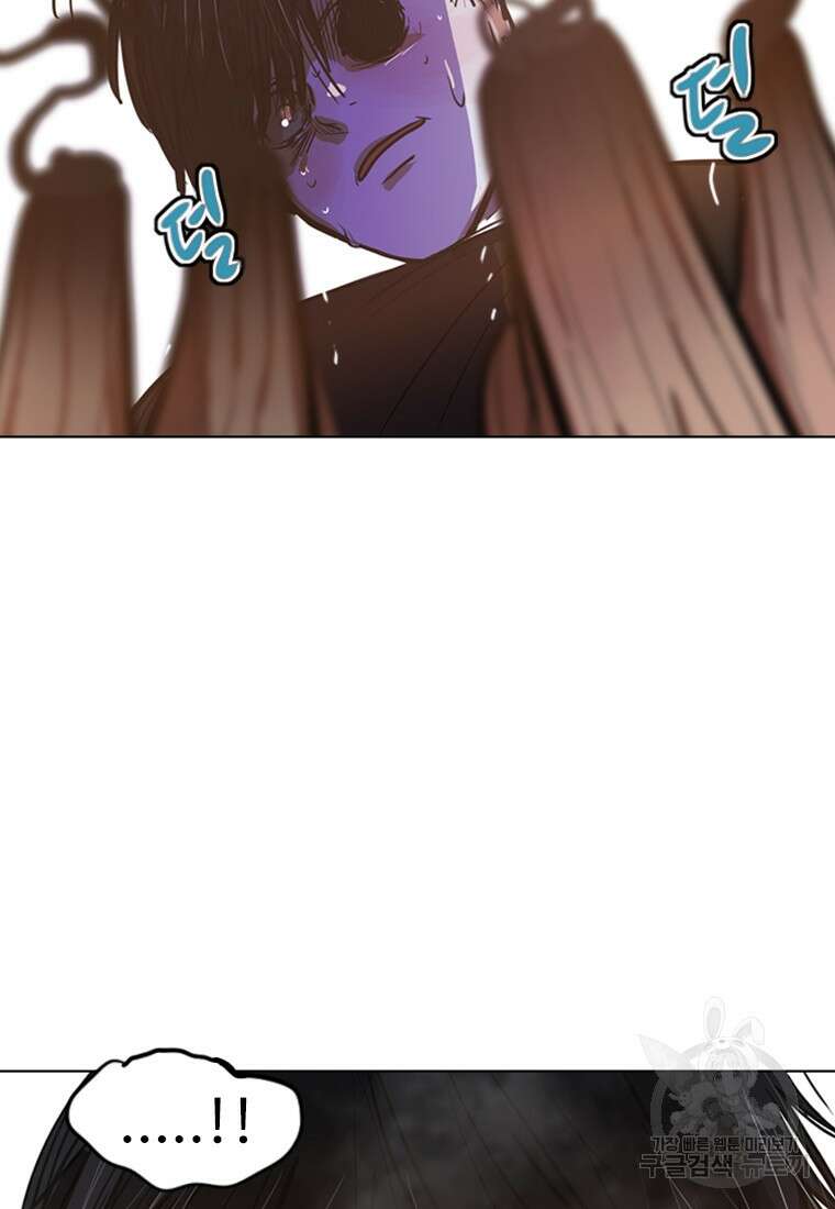 객 1화 172