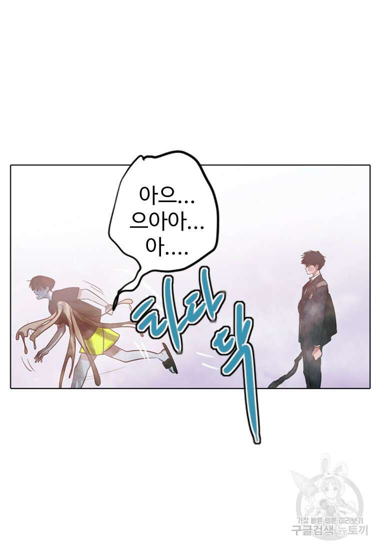 객 1화 174