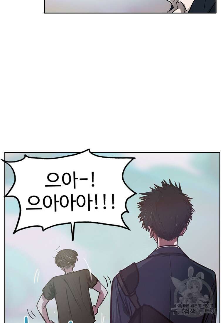 객 1화 176