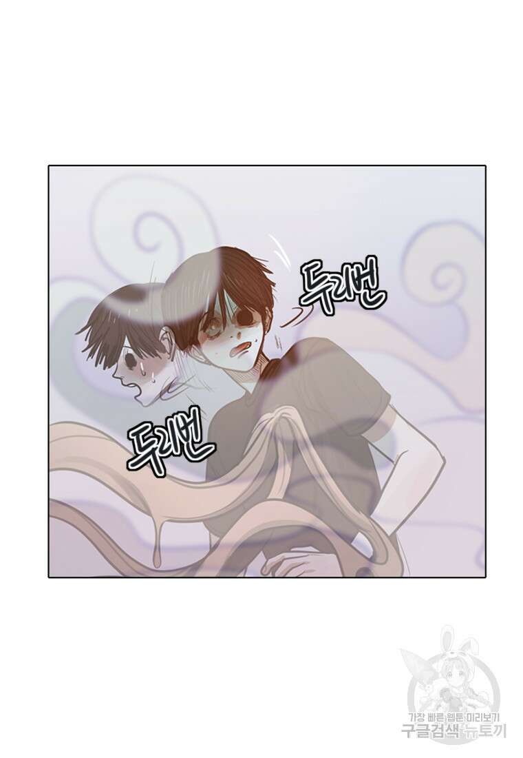 객 1화 179