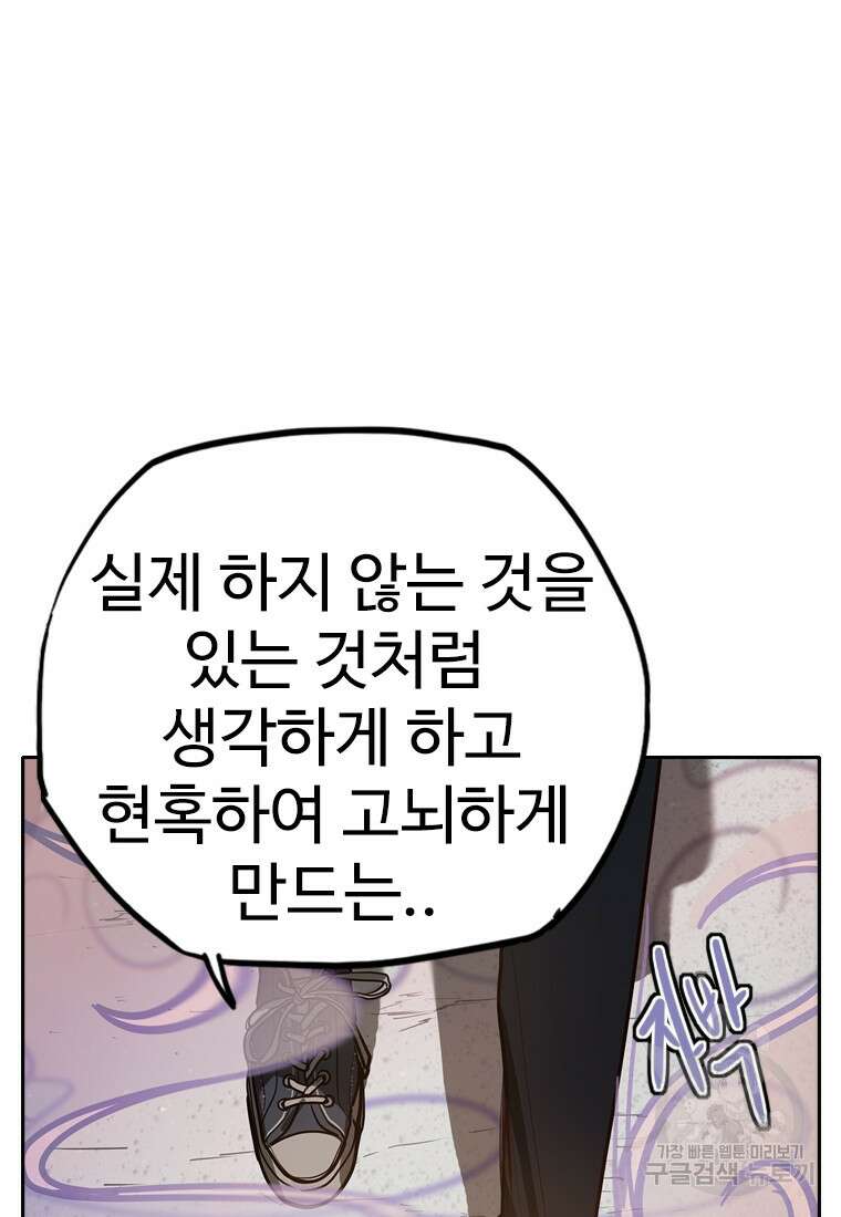 객 1화 184