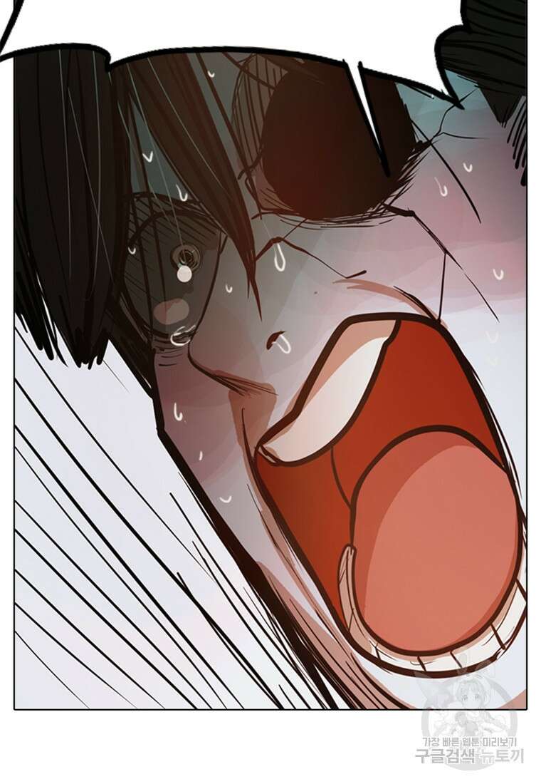 객 1화 191