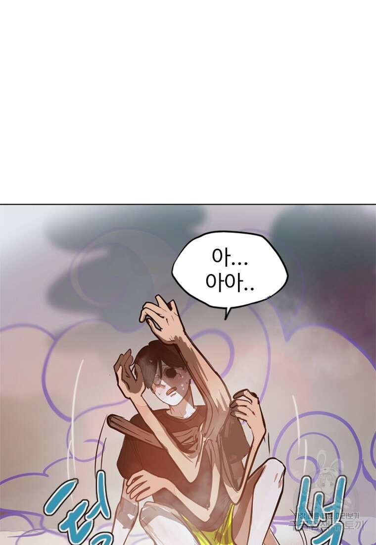 객 1화 192