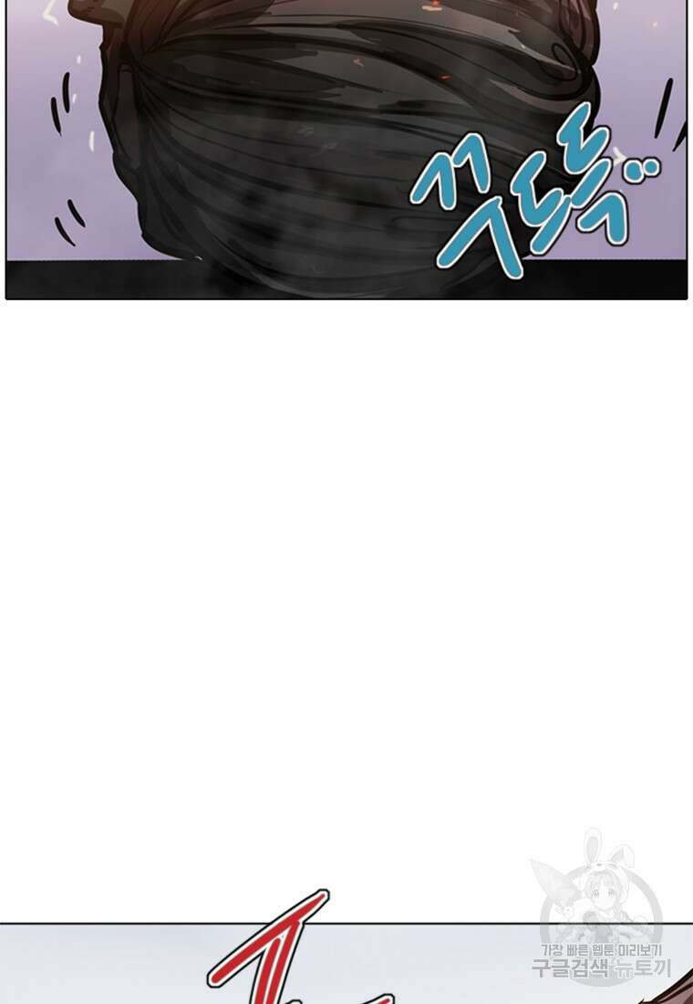 객 1화 196