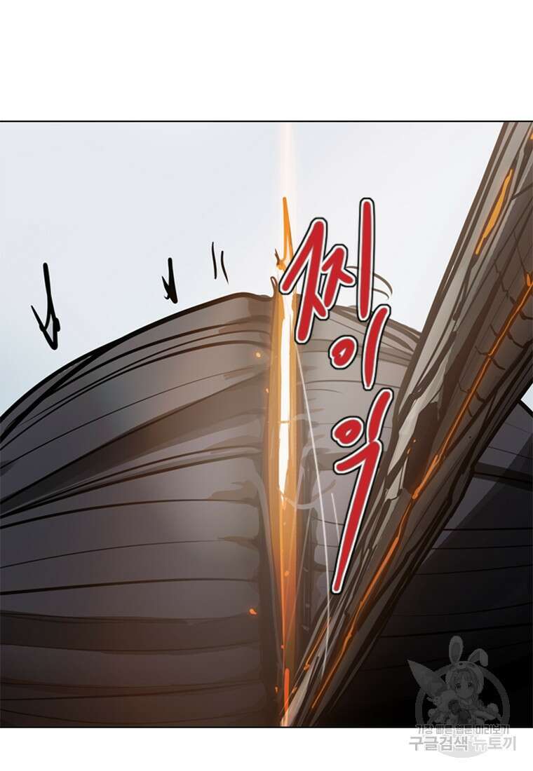 객 1화 198