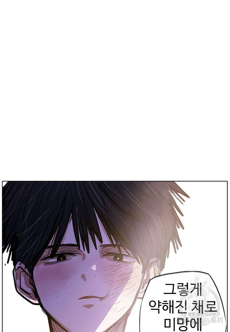 객 1화 201