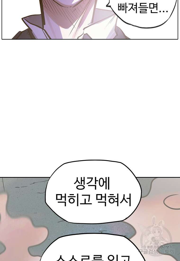객 1화 202