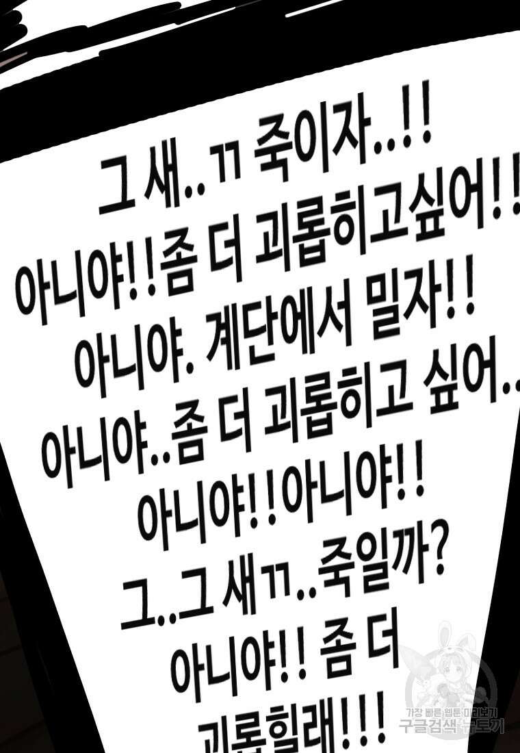 객 1화 210