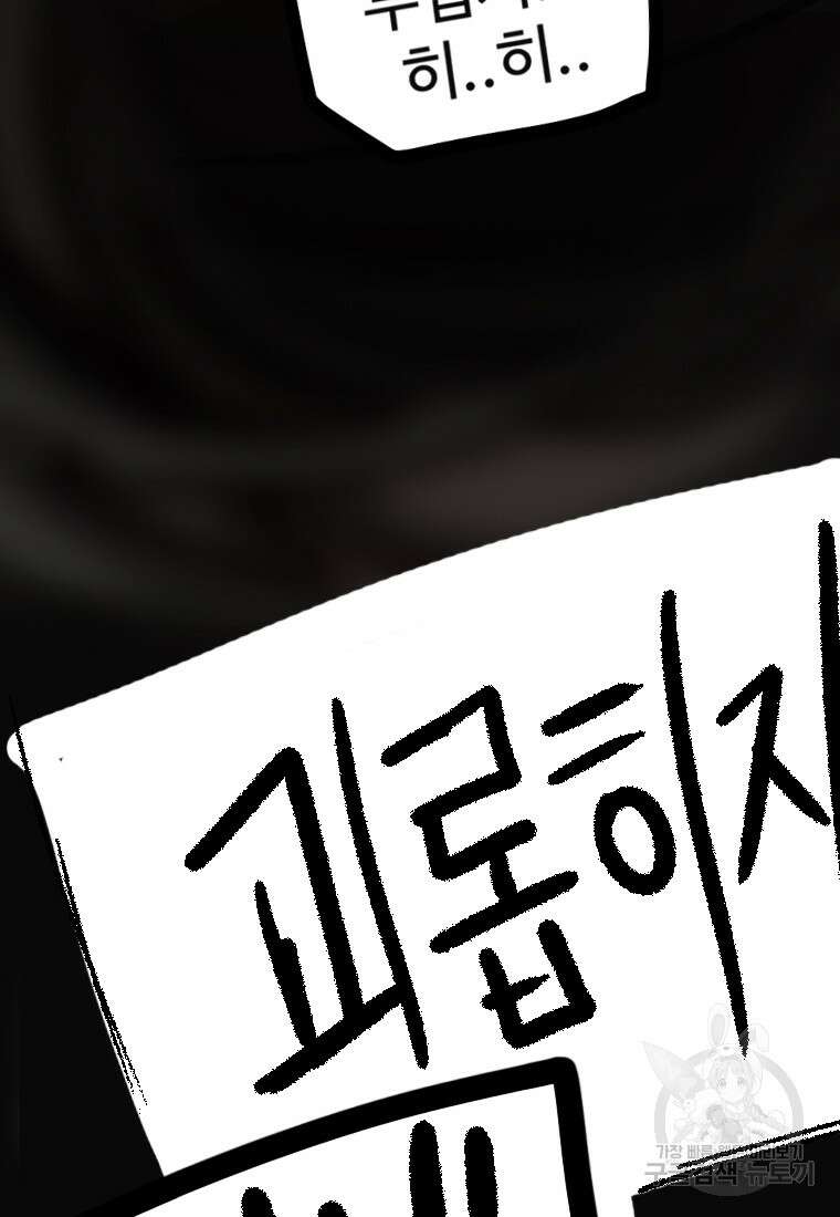 객 1화 212