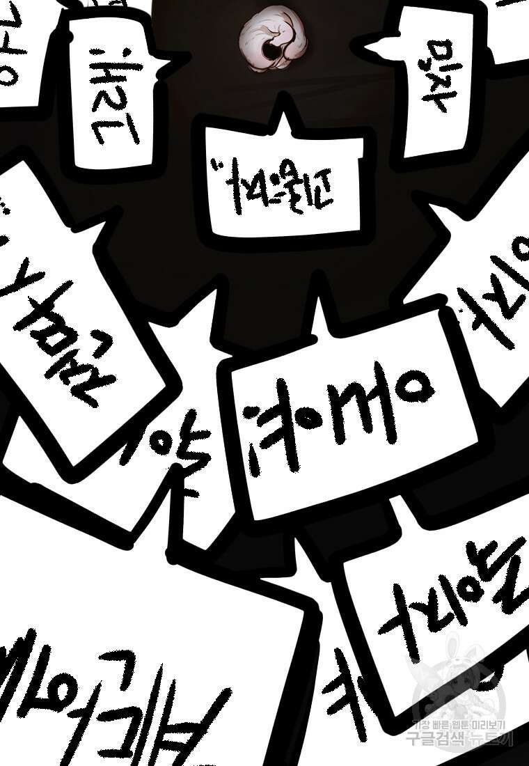 객 1화 214