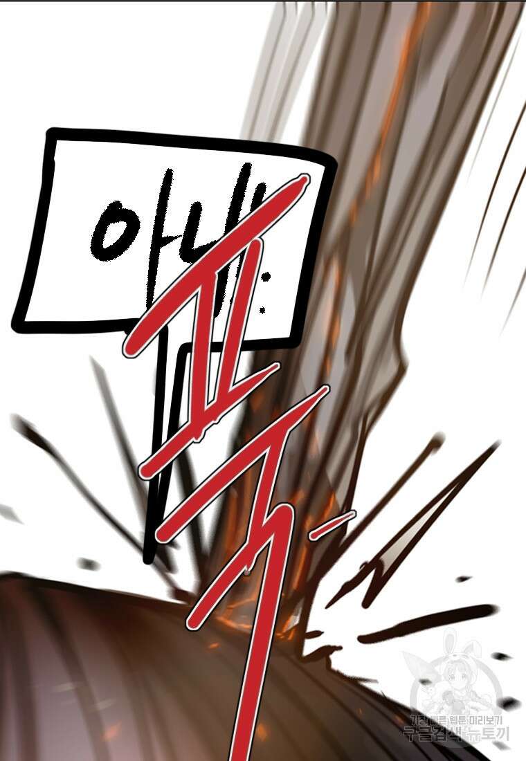 객 1화 218