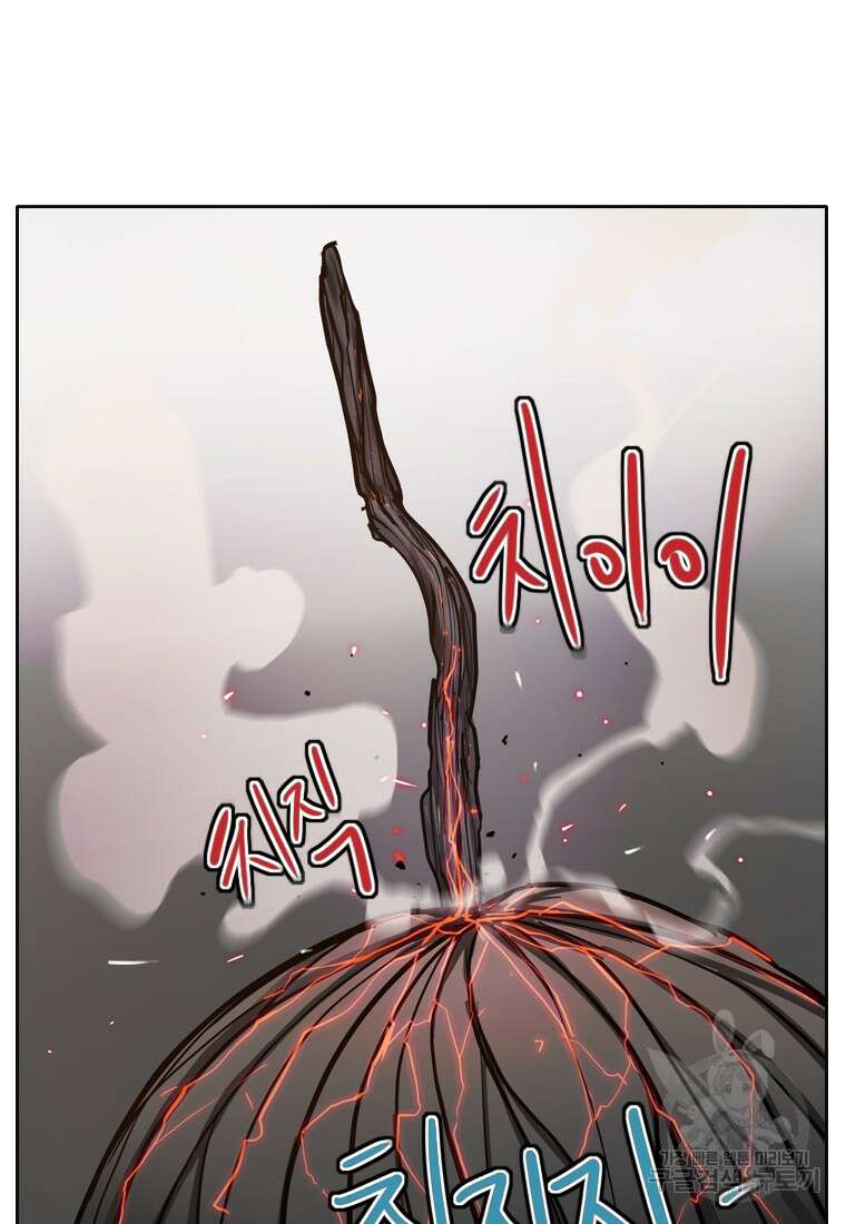 객 1화 220