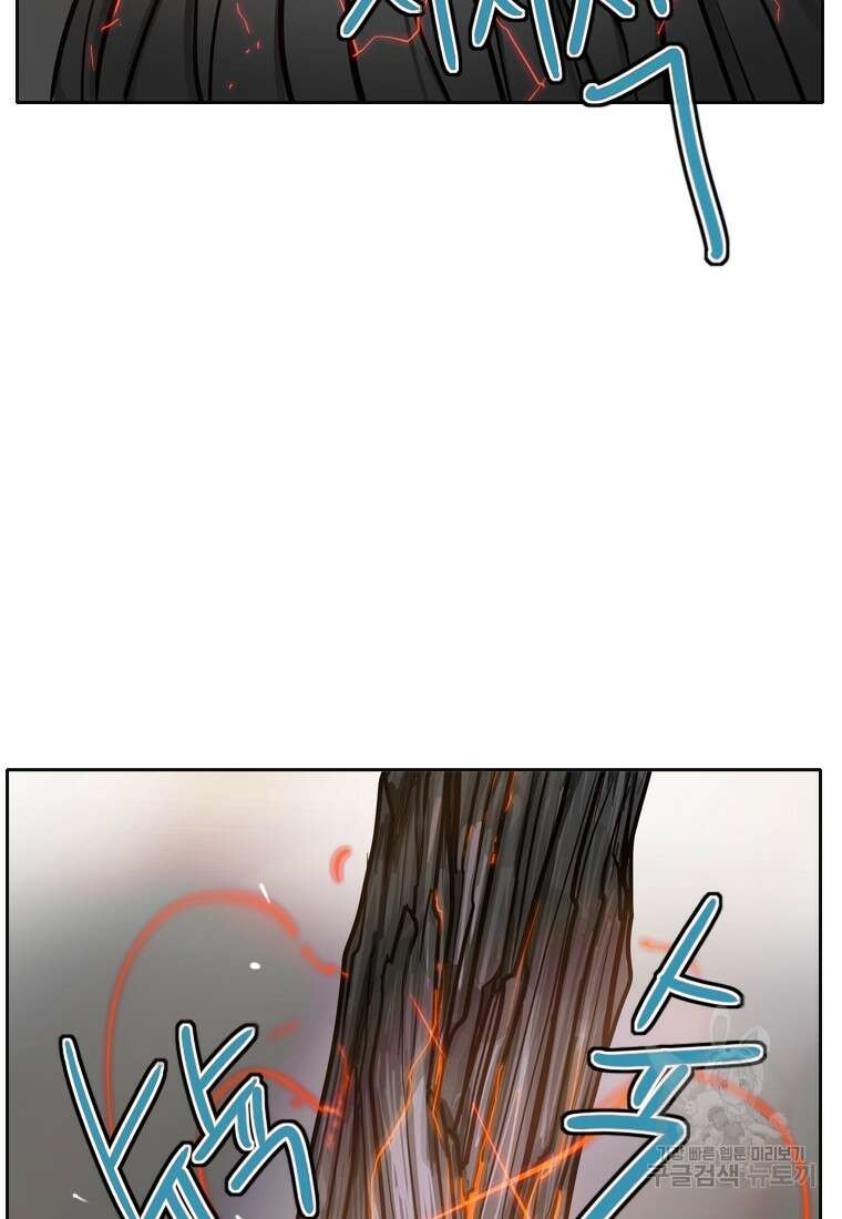 객 1화 221