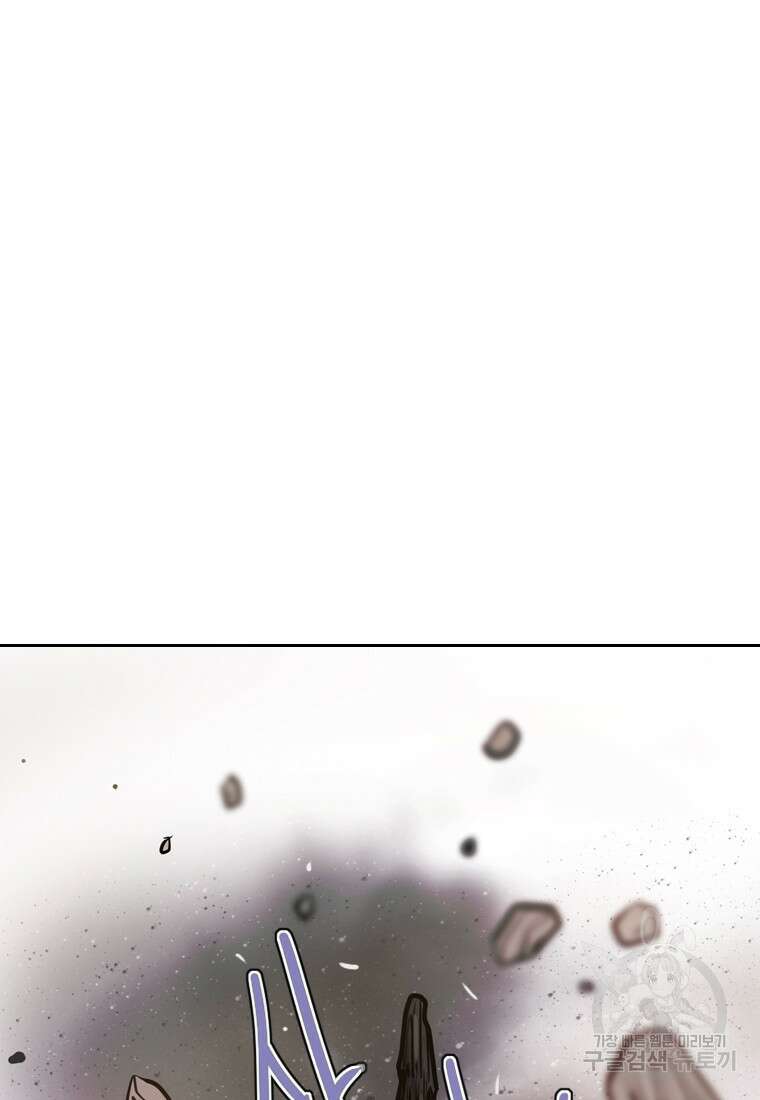 객 1화 223