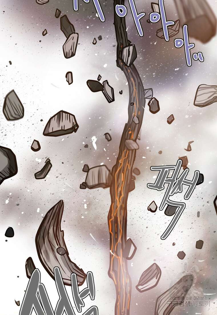 객 1화 224