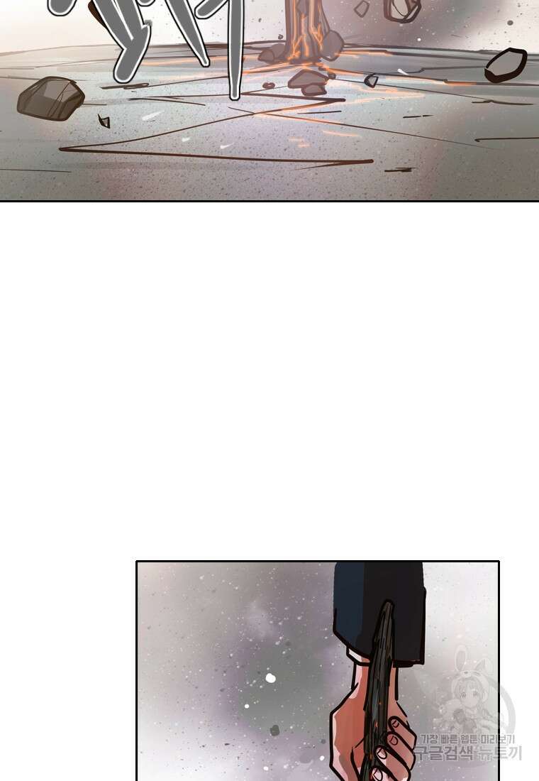 객 1화 225