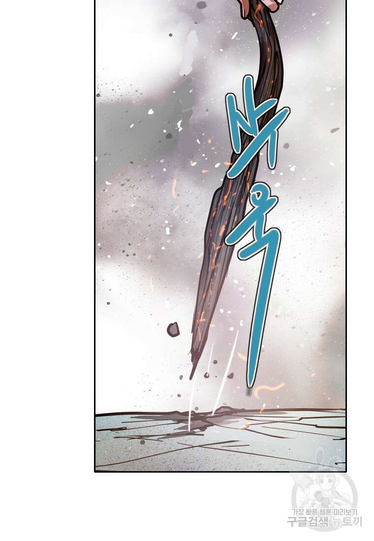 객 1화 226
