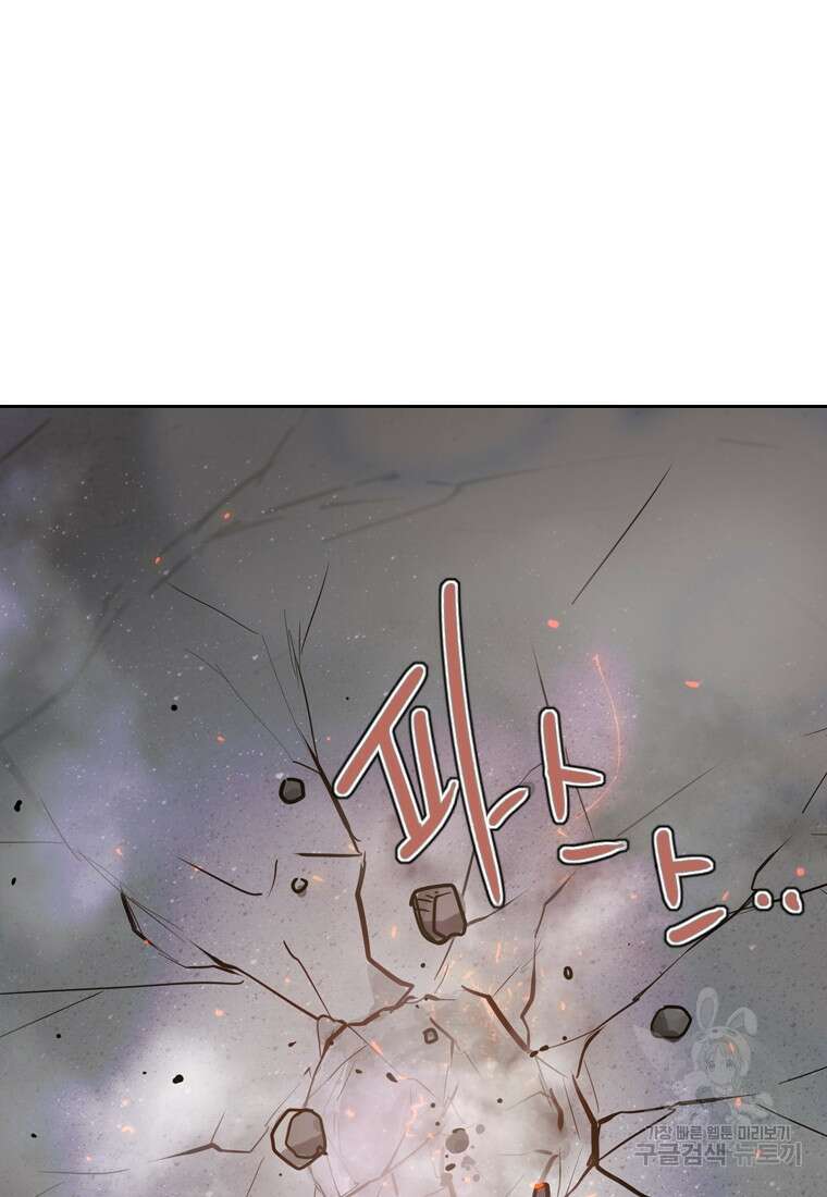 객 1화 227