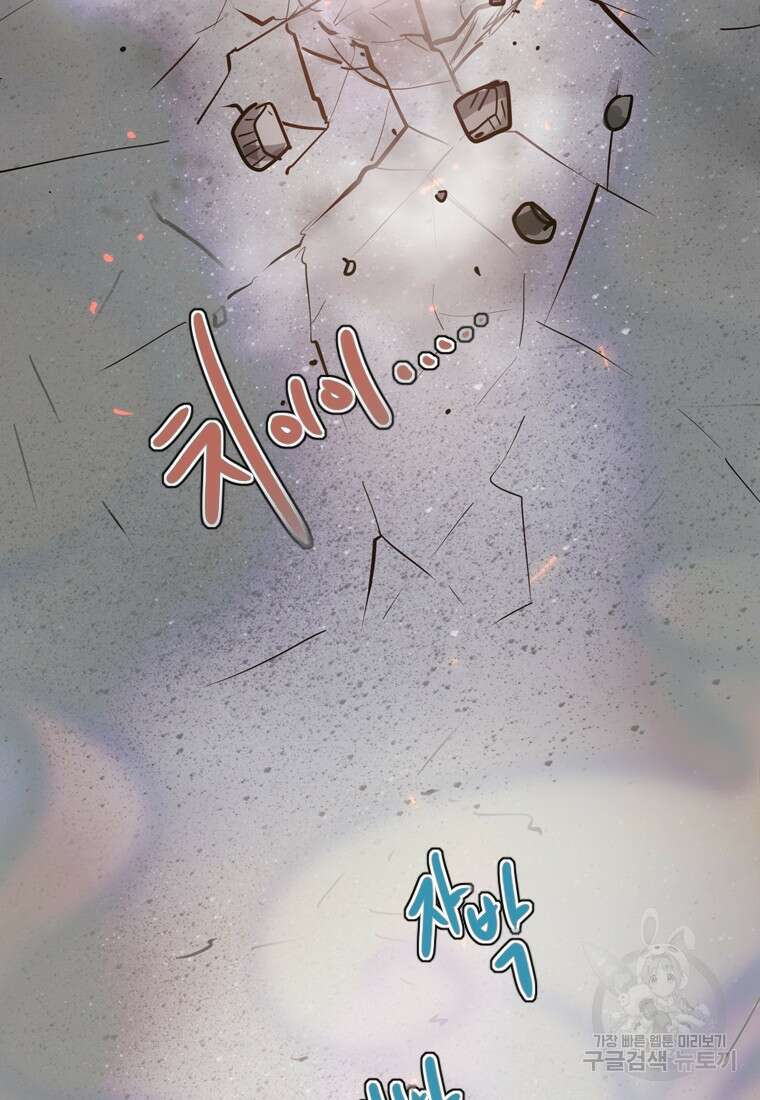 객 1화 228