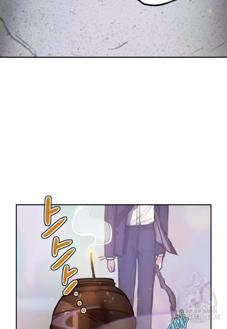 객 1화 230