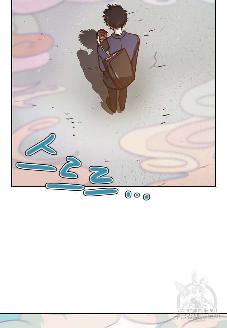 객 1화 233