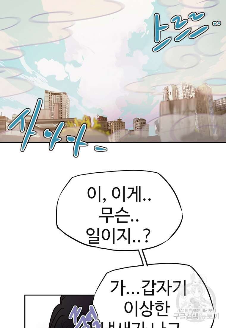 객 1화 234