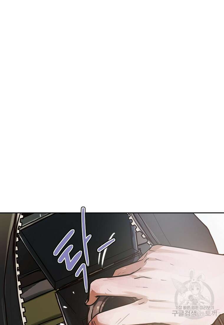 객 1화 243