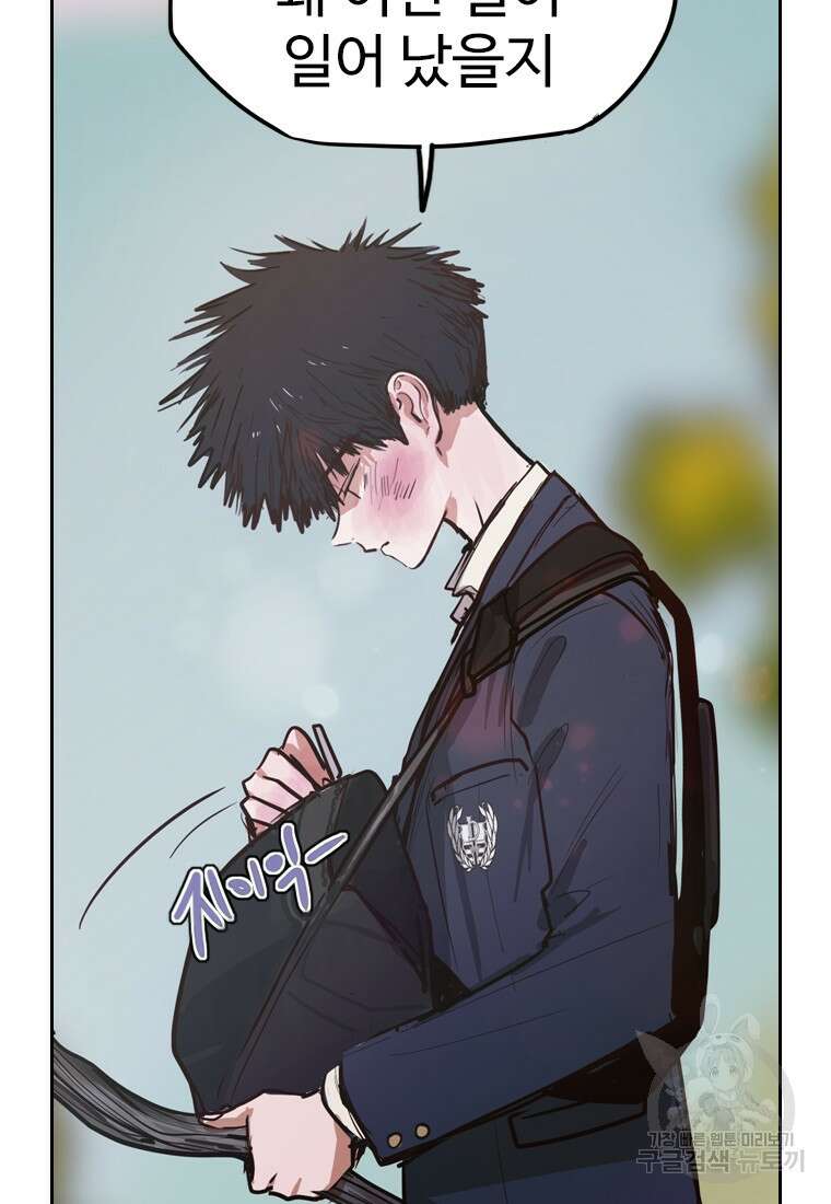 객 1화 248