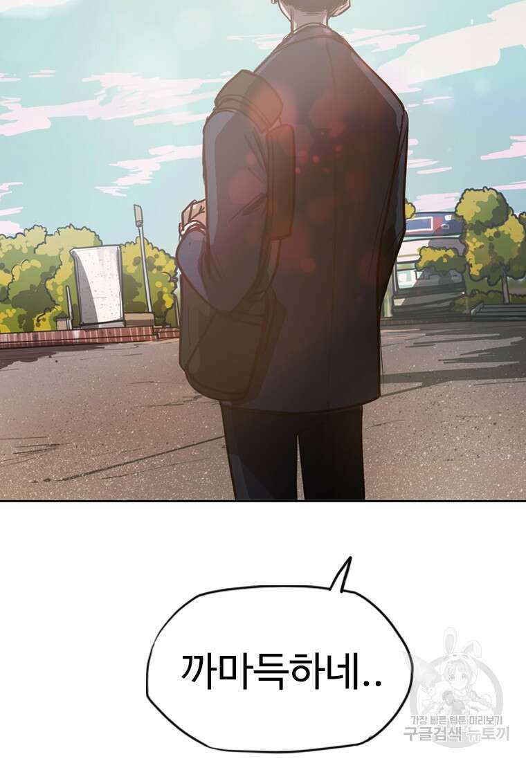 객 1화 252