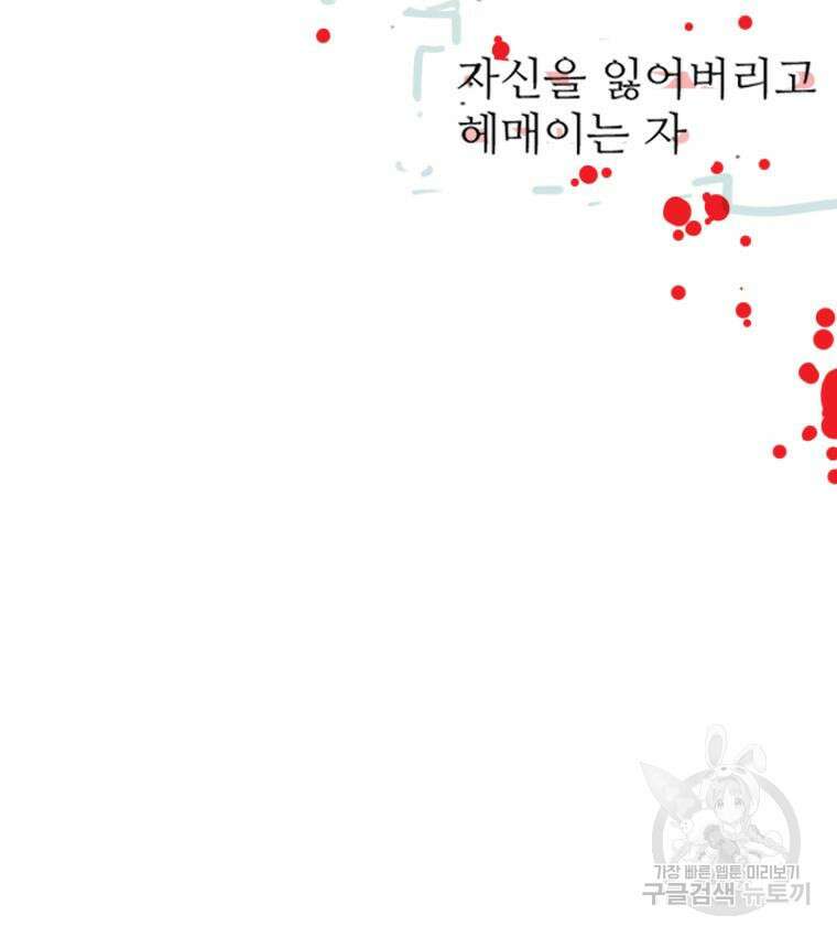 객 1화 255