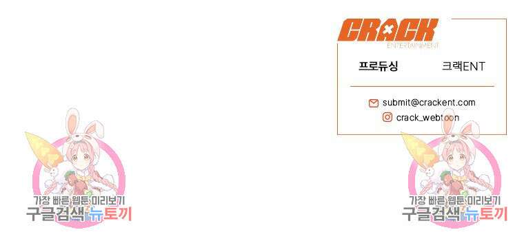 객 1화 256