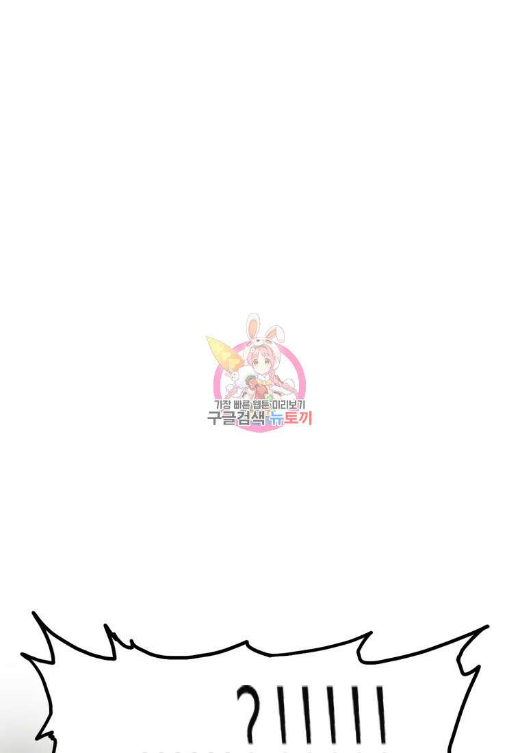 객 9화 1