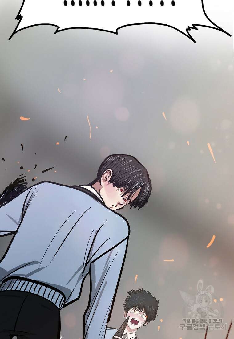객 9화 2