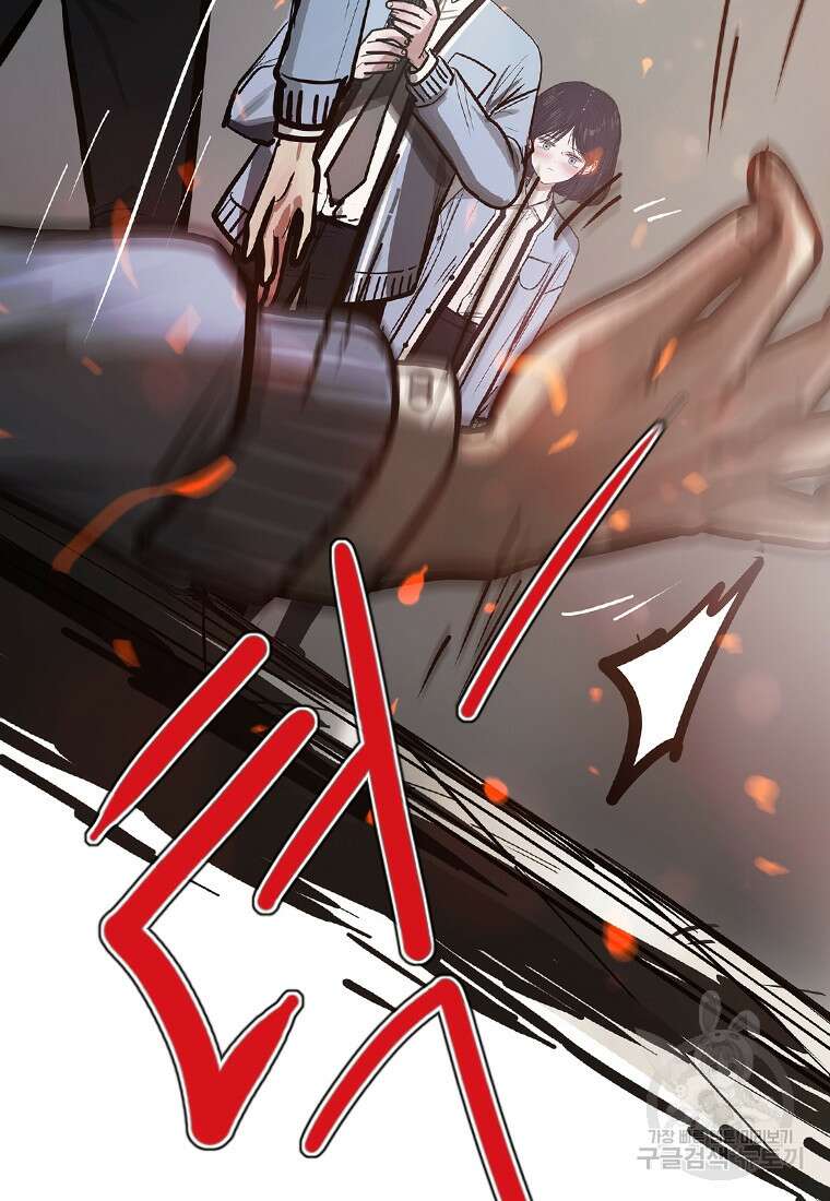 객 9화 3