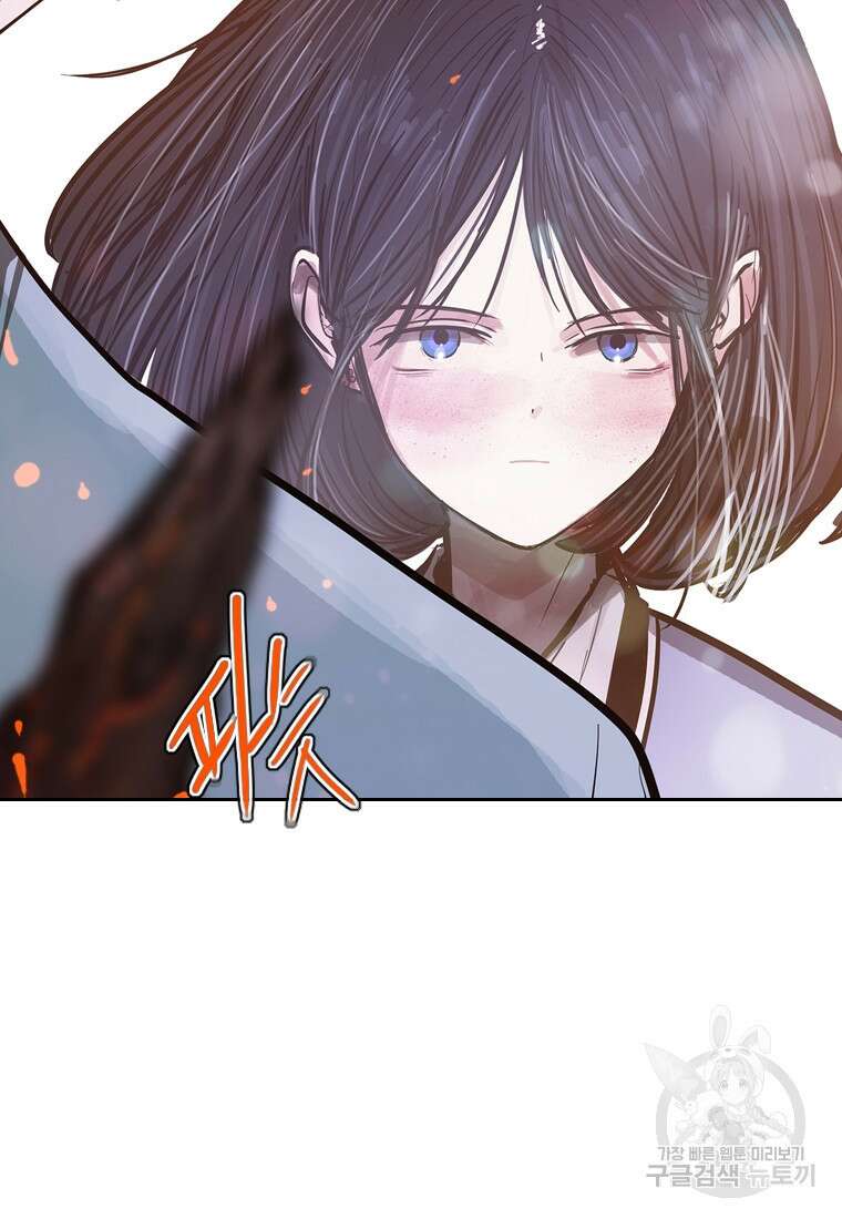 객 9화 5