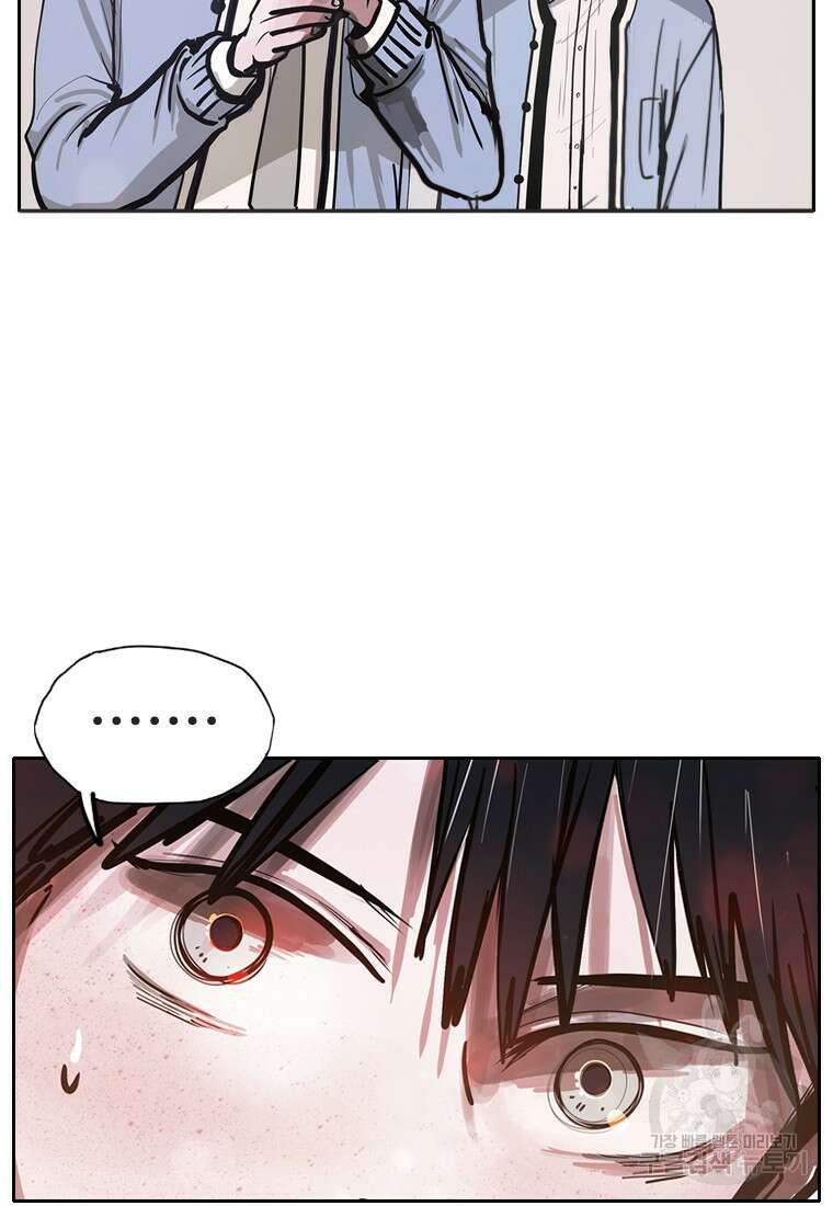 객 9화 10