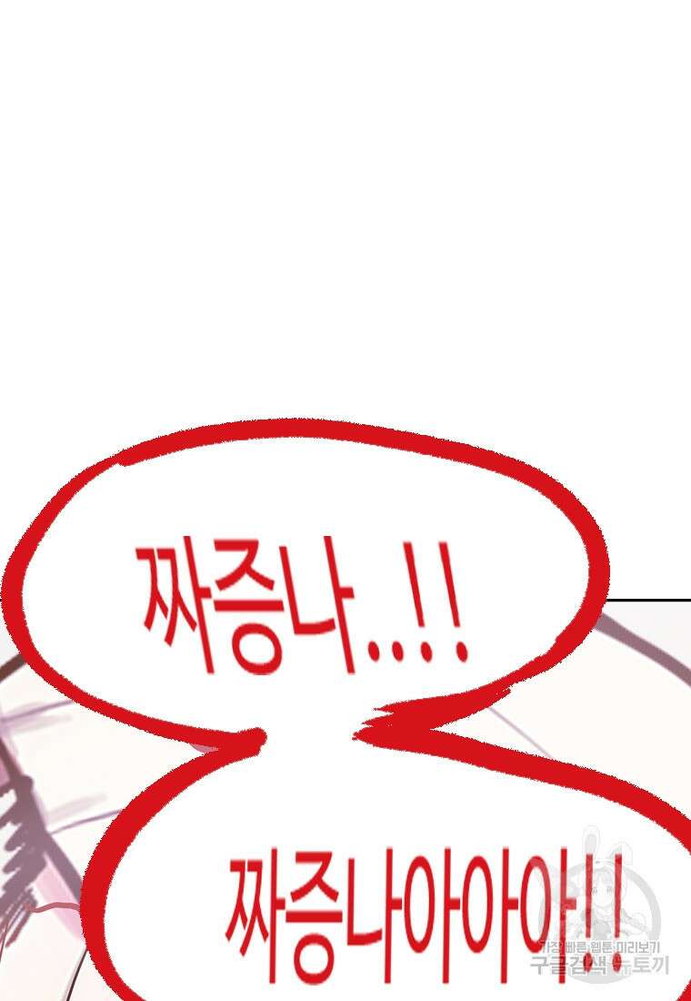객 9화 11