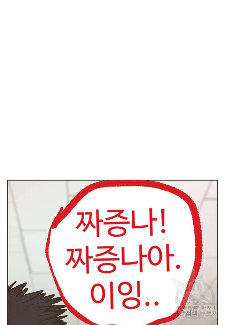 객 9화 17