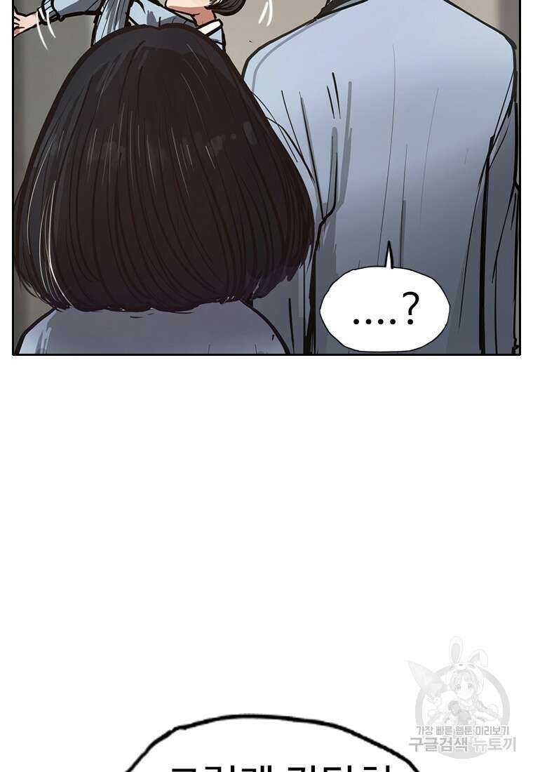 객 9화 21