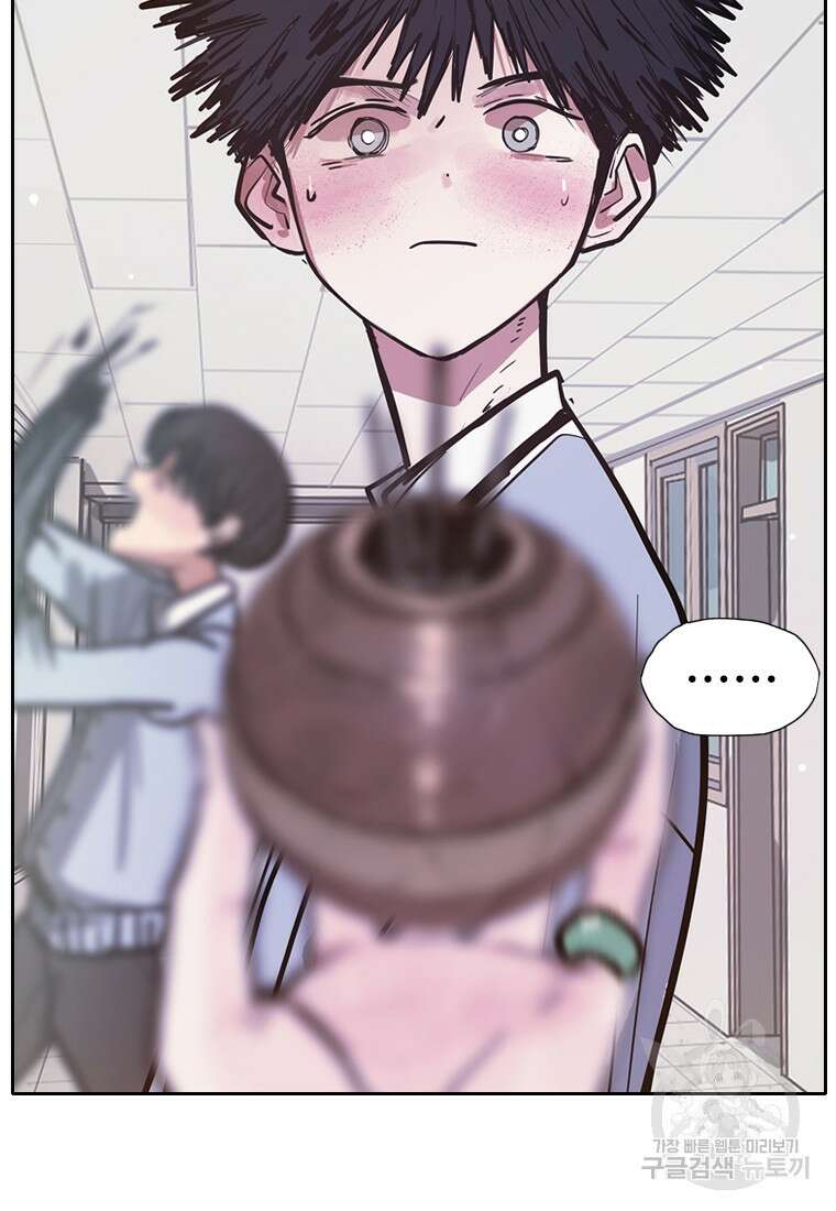 객 9화 30