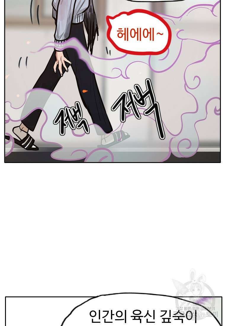 객 9화 40