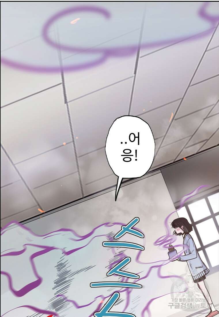 객 9화 45