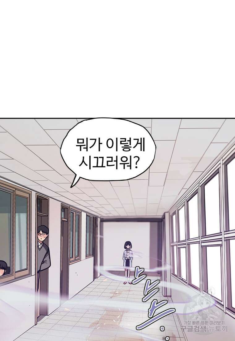 객 9화 48
